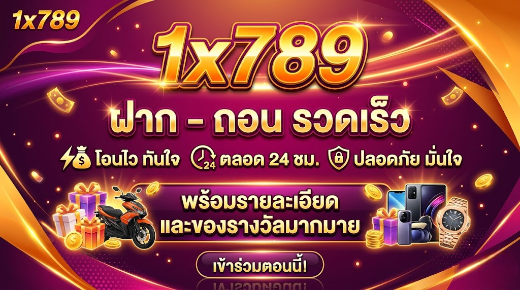 1x789