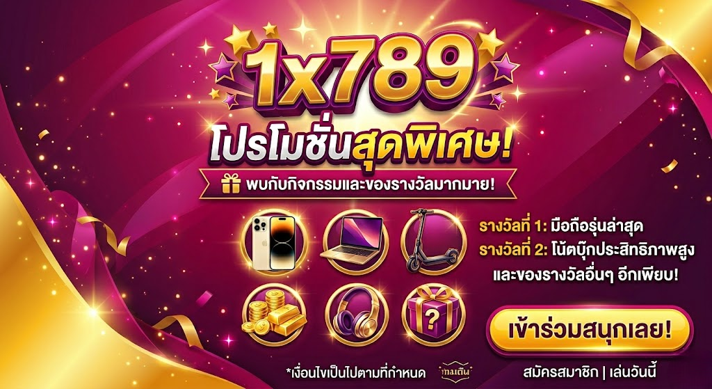 1x789