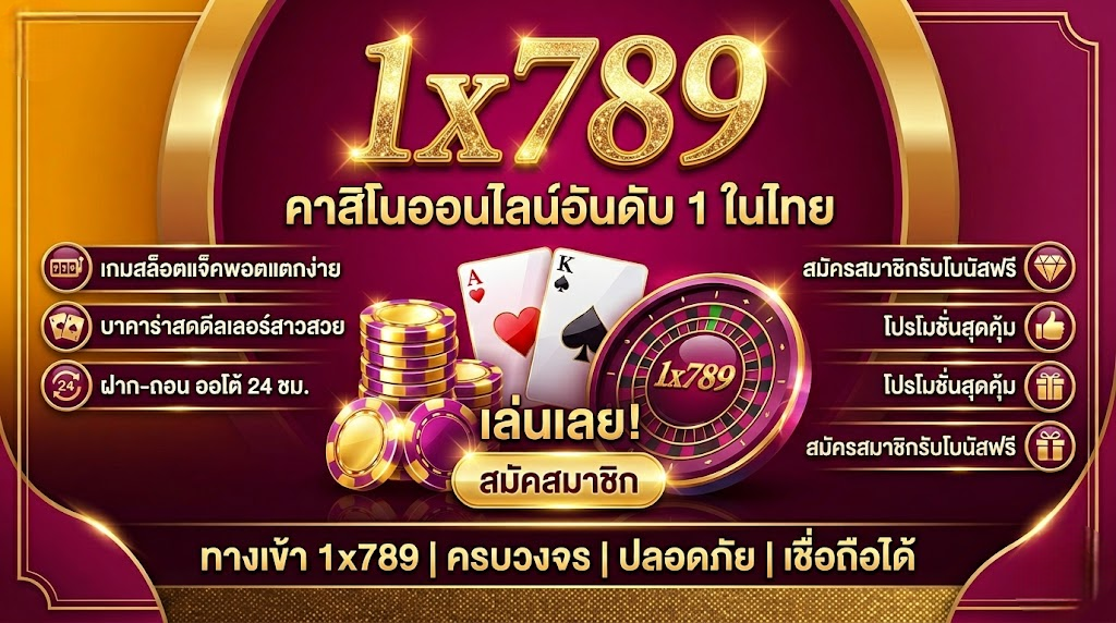 1x789