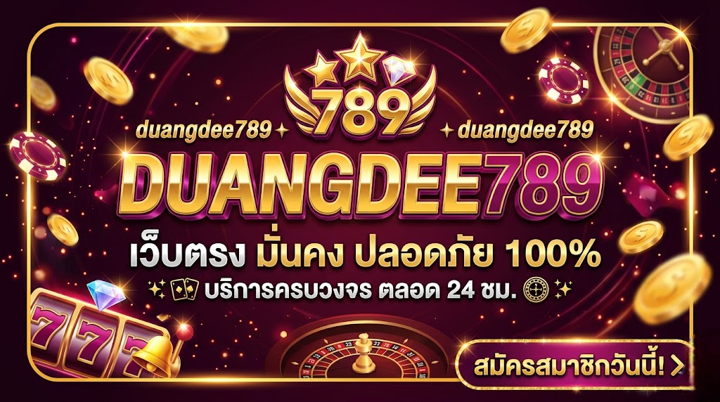 duangdee789