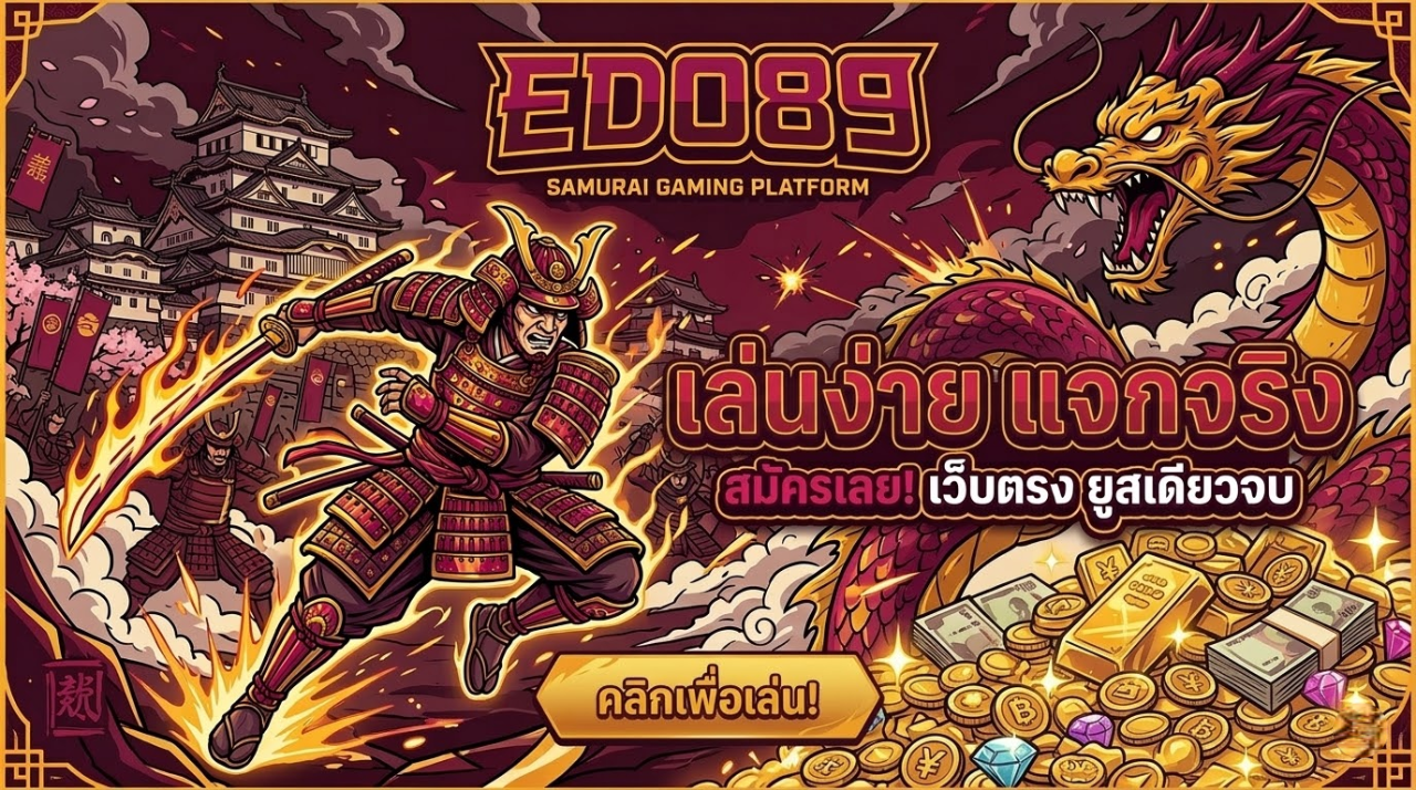 edo89