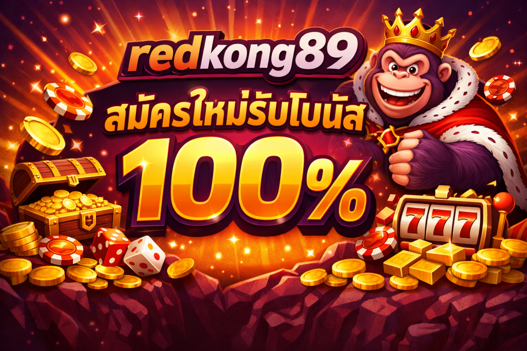 redkong89