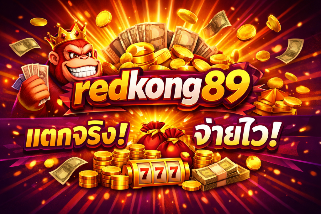 redkong89