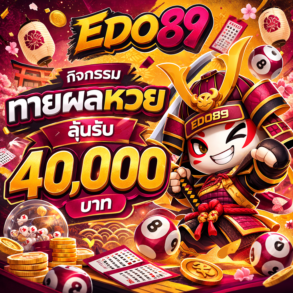 edo89