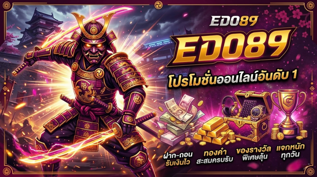 edo89