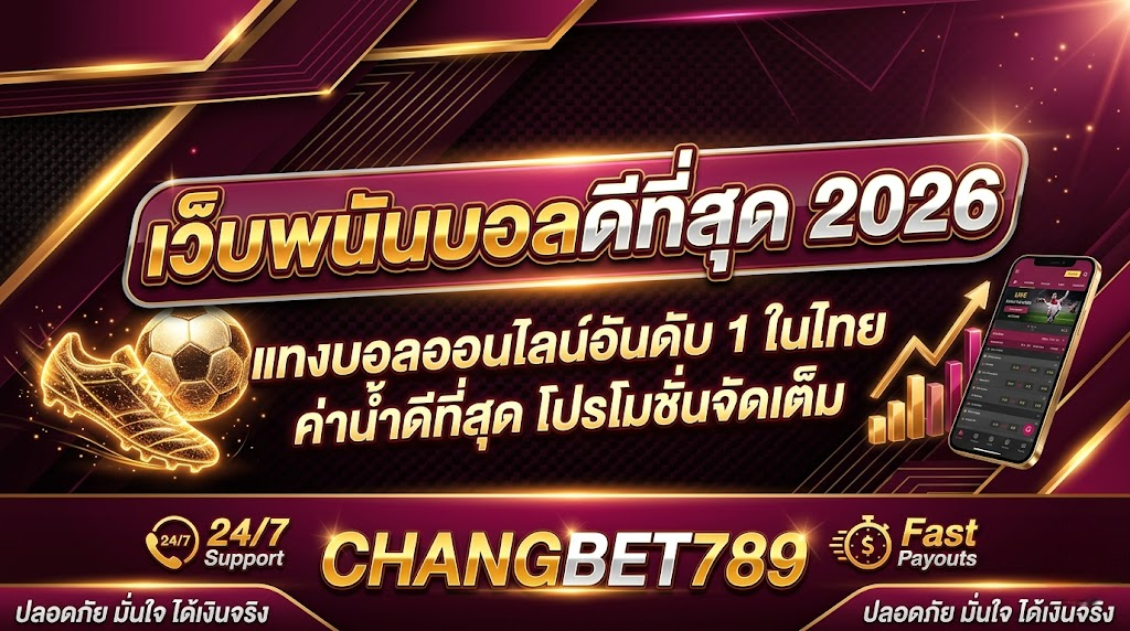 changbet789