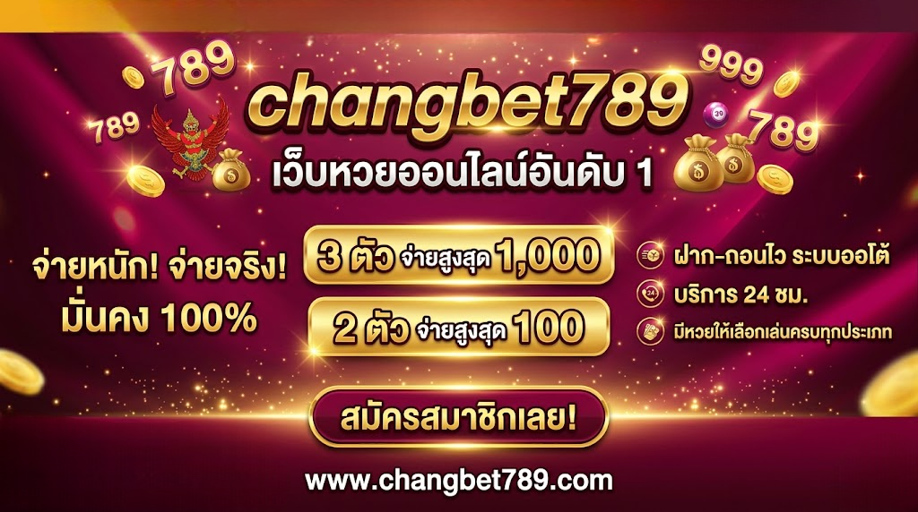 changbet789