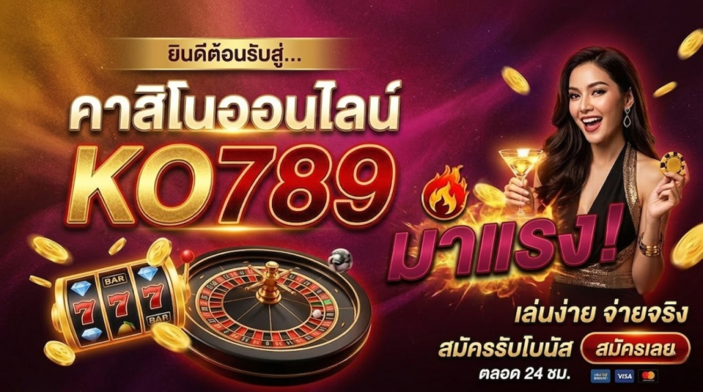 ko789