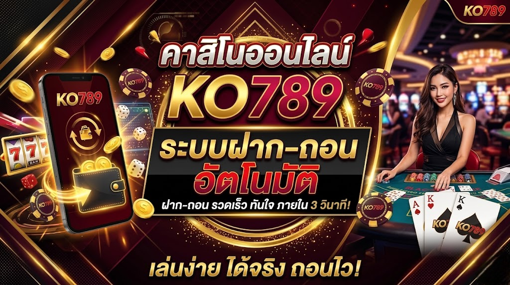 ko789