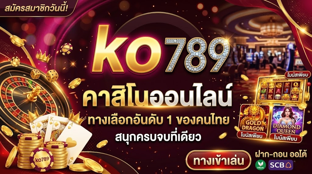 ko789