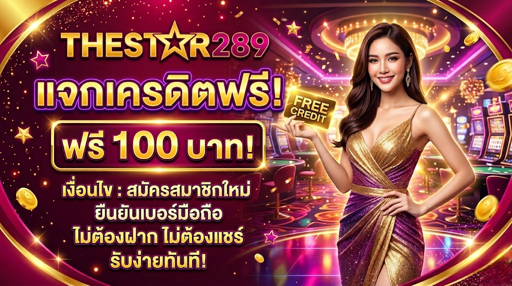 thestar289