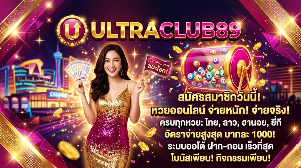 ultraclub89