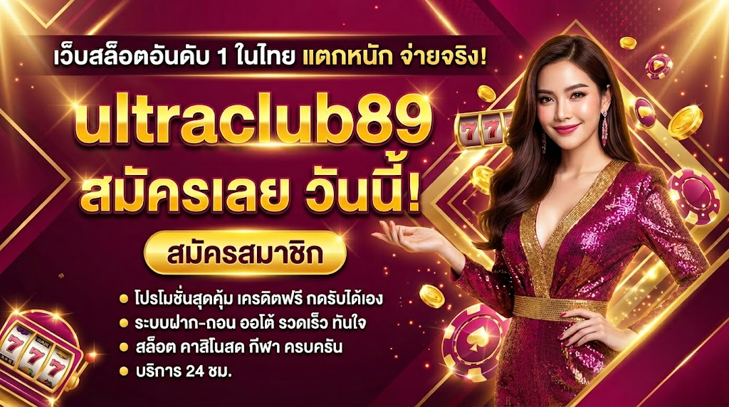 ultraclub89