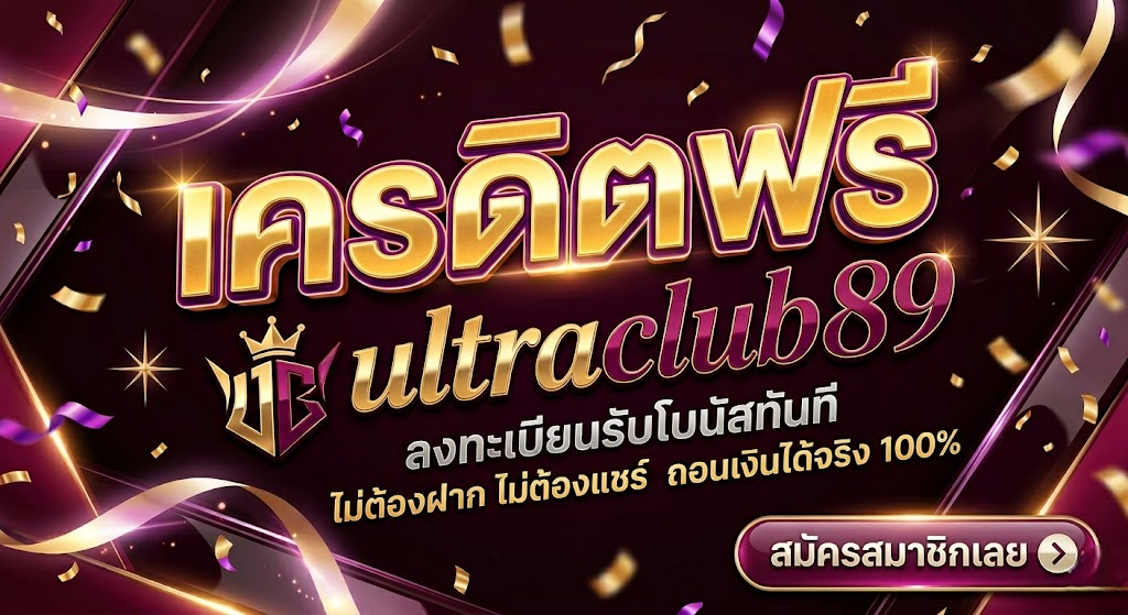 ultraclub89