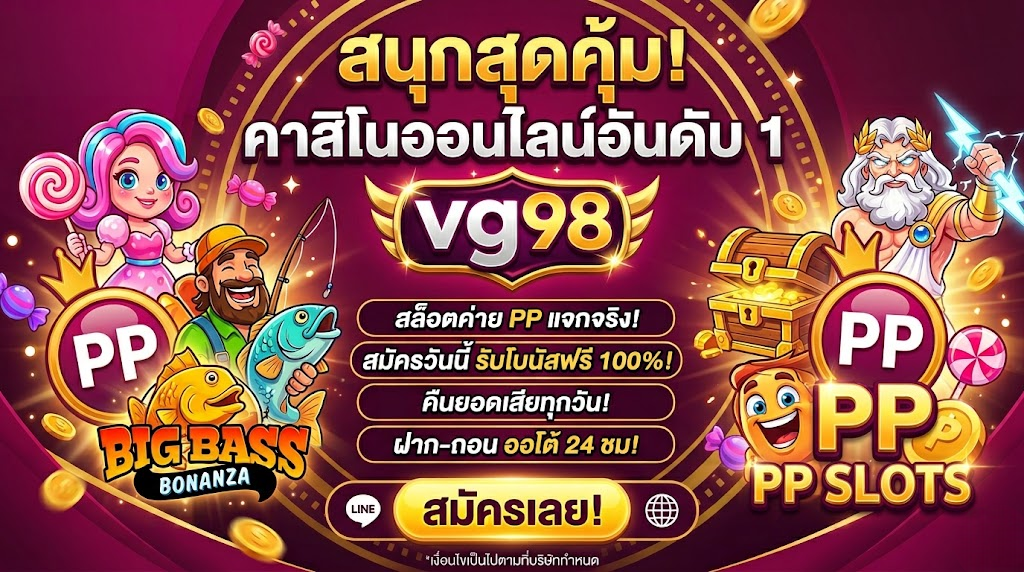 vg98