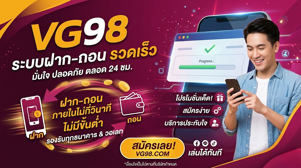 vg98