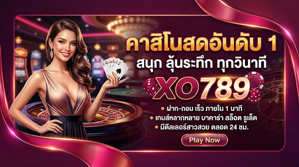 xo789