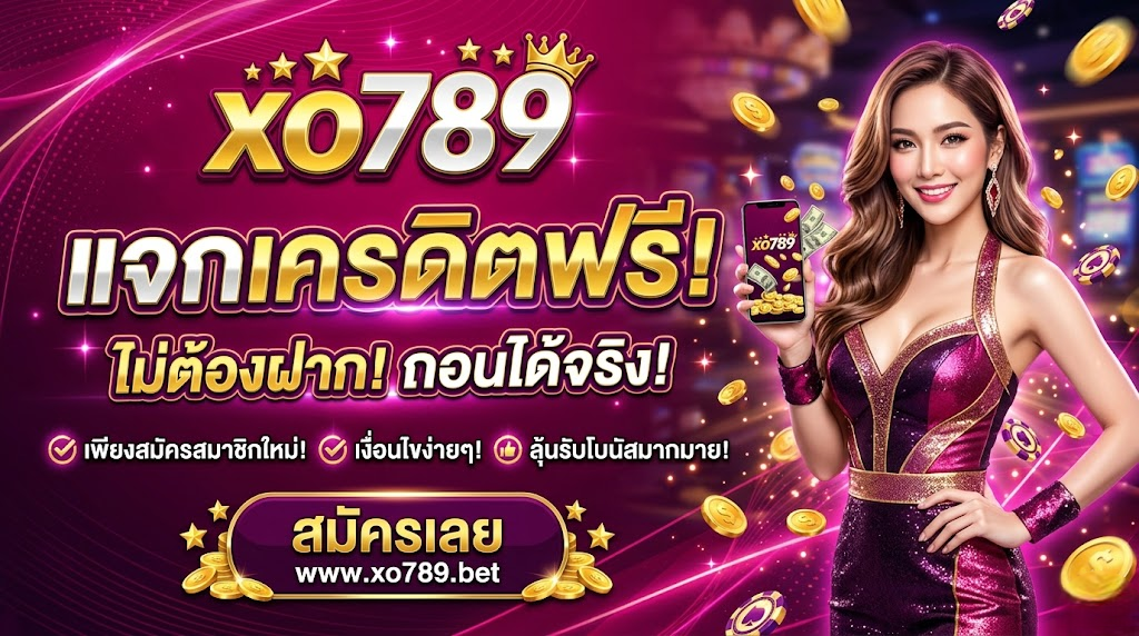 xo789