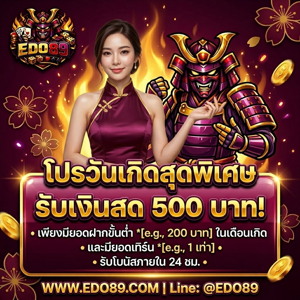 edo89