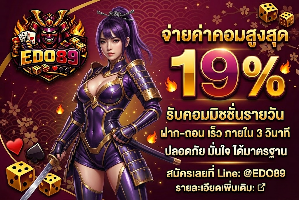 หน้าปก2